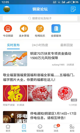 米兰App官方APP下载5