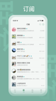米兰App官方APP下载5