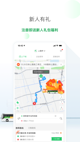 开云网站功能截圖0