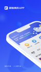米兰App官方APP下载1