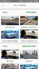 开·云官方网站入口效果截圖3