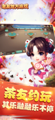 星空体彩官网app4