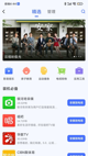 米兰·(milan)中国官方网站5