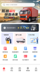 米兰app官方网站操作截圖2