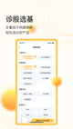 米兰app官网下载入口2