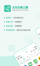 星空体彩官网app效果截圖3