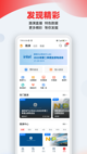 米兰·全站体育app登录5