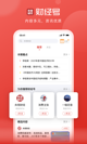 星空·体育登录入口3