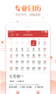 星空综合体育网页登录5