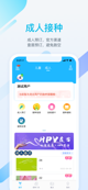 米兰·全站体育APP體驗截圖4