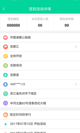 米兰官网登录入口操作截圖2
