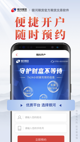 星空综合体育网页登录操作截圖2