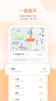 星空·(中国)电子官方网站2