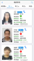 米兰app官方网站操作截圖2