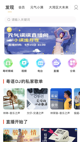 开云网站功能截圖0