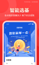 米兰官网登录入口精彩截圖5