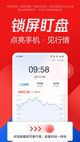 米兰全站APP官方下载體驗截圖4