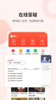 米兰App官方APP下载功能截圖0