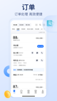星空·(中国)电子官方网站操作截圖2