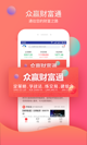 星空体彩官网app5