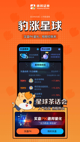 米兰·全站体育APP2