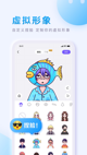 星空综合体育网页登录界面截圖1