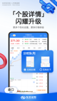 开云网站操作截圖2