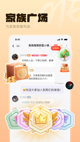 米兰app官网下载入口界面截圖1