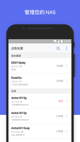 米兰全站APP官方下载界面截圖1