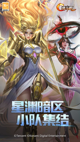 米兰·全站体育app登录功能截圖0