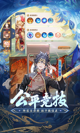 星空体育网址體驗(yàn)截圖4