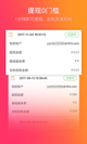星空体育网址界面截圖1