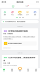 星空体育网址4