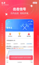 米兰·全站体育APP功能截圖0