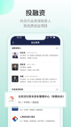 星空体彩官网app界面截圖1