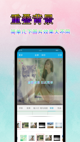 米兰全站APP官方下载效果截圖3