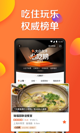 星空·体育登录入口界面截圖1