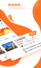 星空体彩官网app4