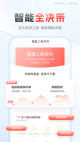 米兰官网登录入口3