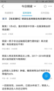 星空体彩官网app4