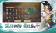 米兰·全站体育app登录效果截圖3