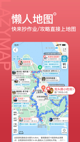 米兰App官方APP下载5