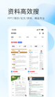 星空体彩官网app4