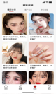 星空体育网址精彩截圖5