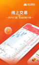 米兰·全站体育app登录3