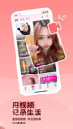 星空体彩官网app2