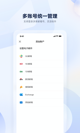 米兰全站APP官方下载界面截圖1