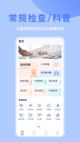 开云网址界面截圖1