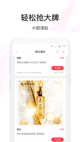 米兰全站APP官方下载精彩截圖5