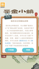 米兰·全站体育app登录5